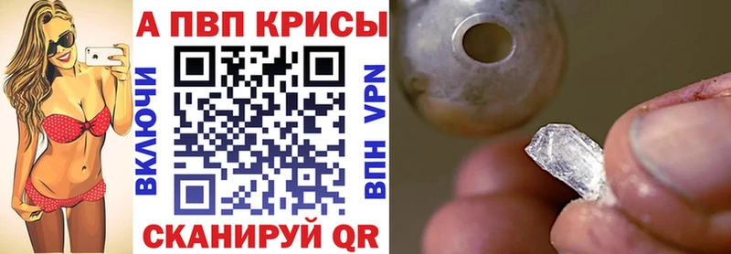 А ПВП Соль  Карпинск 