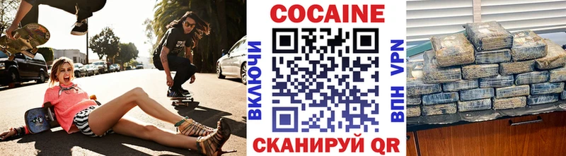 КОКАИН 98% Карпинск