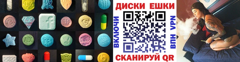 продажа наркотиков  Карпинск  ЭКСТАЗИ ешки 