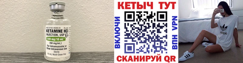 хочу   Карпинск  Кетамин ketamine 