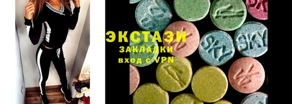 apvp Верхний Тагил