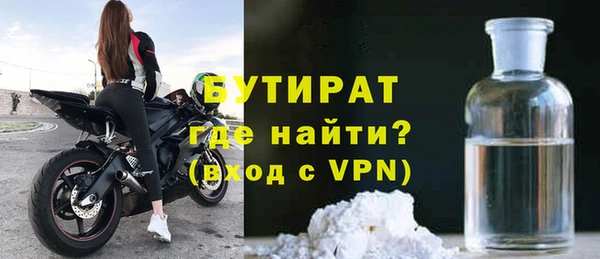не бодяженный Володарск