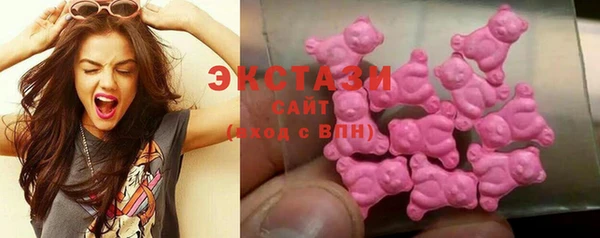 наркотики Волоколамск