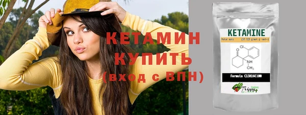 наркотики Волоколамск