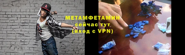 гидра Верхнеуральск