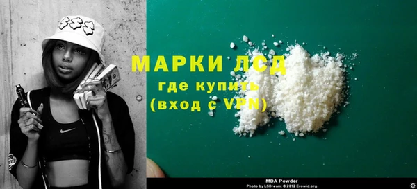 гидра Верхнеуральск
