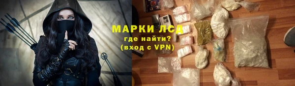 гидра Верхнеуральск