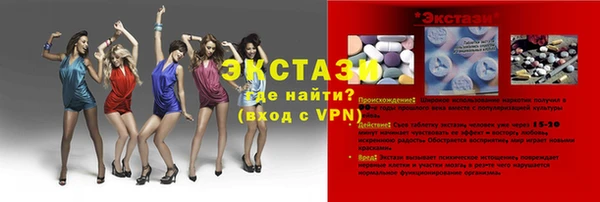 apvp Верхний Тагил