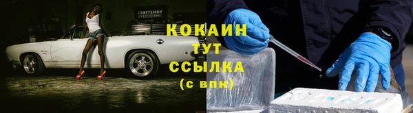 наркотики Волоколамск