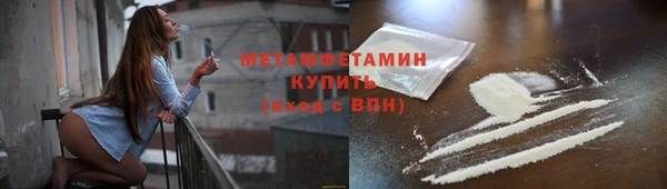 гашишное масло Волосово