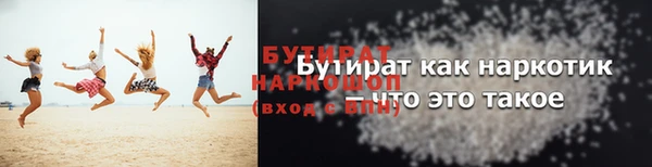 apvp Верхний Тагил