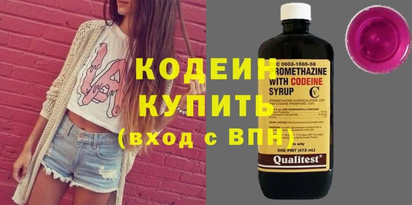 мяу мяу мука Верея