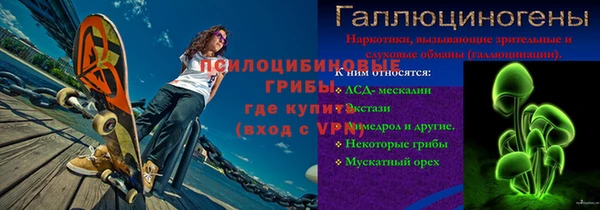 гашишное масло Волосово