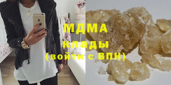 гашишное масло Волосово