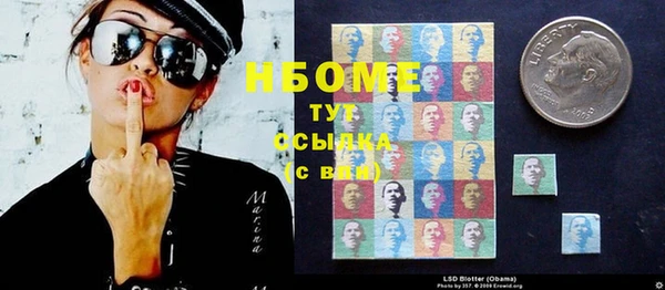 гидра Верхнеуральск
