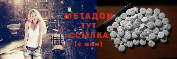 apvp Верхний Тагил
