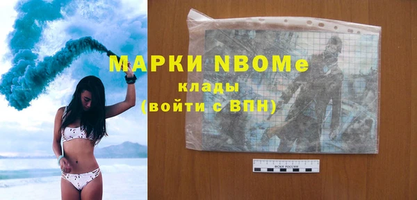 таблы Лихославль