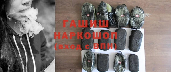 гидра Верхнеуральск