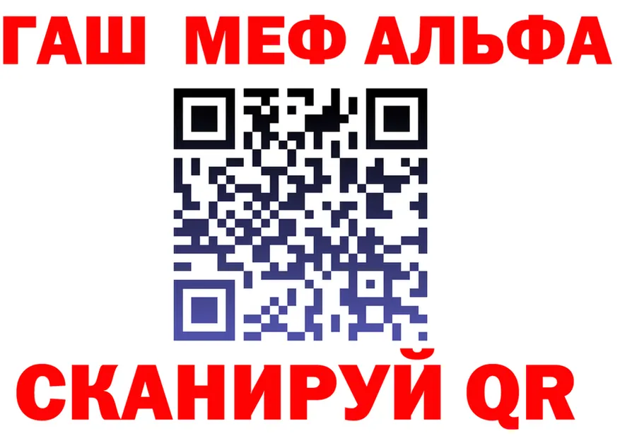 Бутират вода ТОР площадка OMG Карпинск