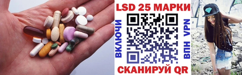 Лсд 25 экстази кислота  Карпинск 