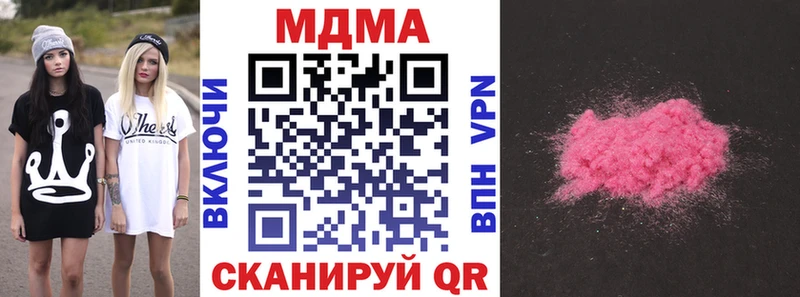 MDMA crystal  Карпинск 