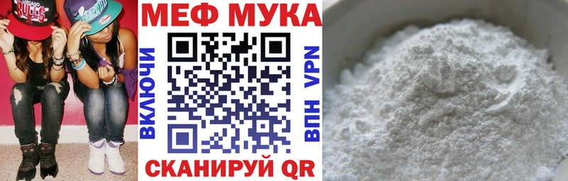 МЯУ-МЯУ 4 MMC  OMG зеркало  Карпинск 