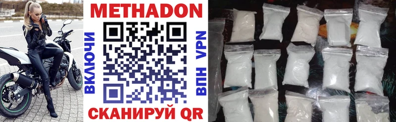 omg зеркало  Карпинск  МЕТАДОН methadone  где купить наркоту 